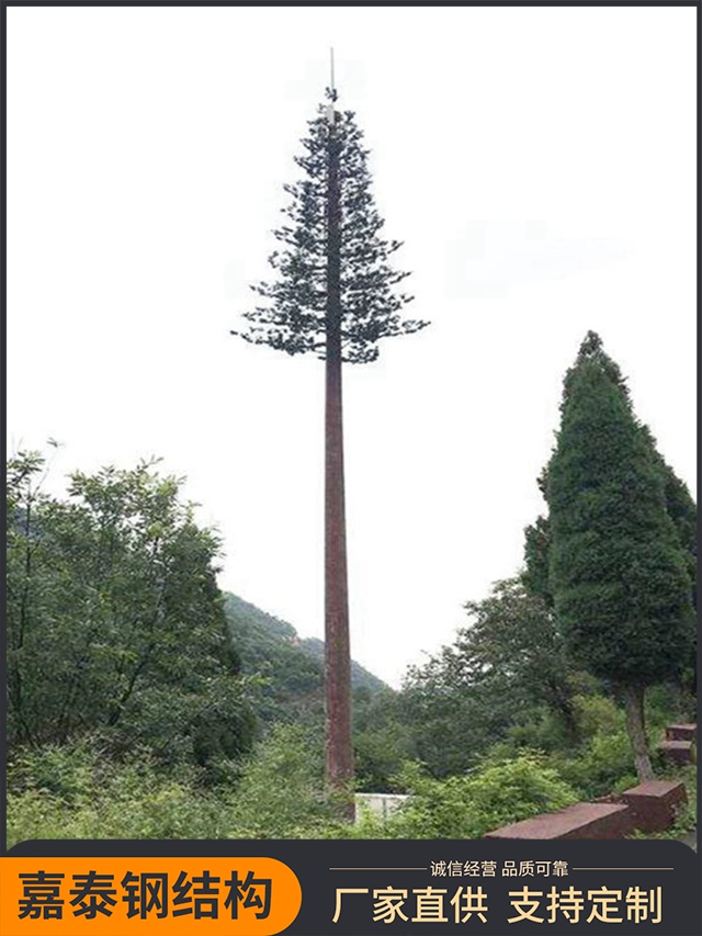 仿生樹塔 